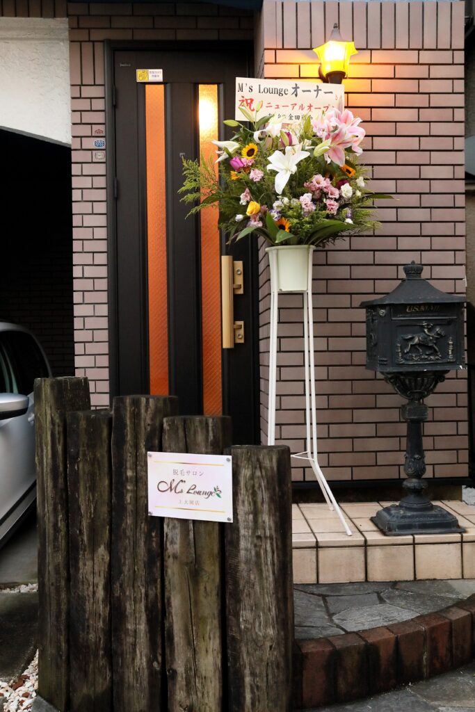 M's Lounge 上大岡店の外観